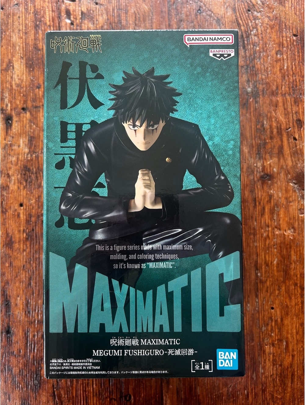 Banpresto Megumi Fushiguro MAXIMATIC Figure - Jujutsu Kaisen Crane Game Prize